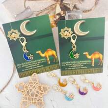 12件/6套开斋节快乐礼物，6色合金新月钥匙扣套装，开斋节贺卡/精致骆驼 - 龙虾扣，耐用锌合金 | 适合学生/朋友 | 适用于生日/考试/毕业/日常鼓励/节日祝福/异地关怀 | - 送给女教师、妈妈、闺蜜的贴心礼物 - 六色 - 查看 3