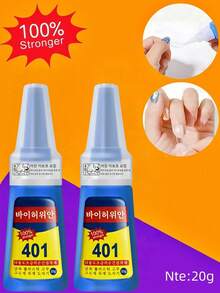 401 Super Strong Nail Glue, Professional Nail Art Use - Quick Drying Invisible, Suitable For Fake Nails, Rhinestones And Jewelry, Universal Nail Art DIY Craft - Multicolor - View 1