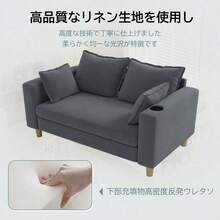 Sofas & Couches - Dark Gray + Linen1-0 - View 7