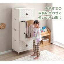 タンスのゲン キッズ クローゼット 折りたたみ 組み替え可能 ハンガー付き 衣類収納 大容量 天然木脚 キャスター付き ワードローブ 子供用 子供部屋 89200012 105767 - 写真の通り - チェックする 7
