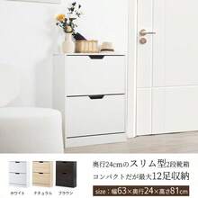 新品 下駄箱 2段 2層 シューズラック 玄関収納 ひとり暮らし スリムタイプ 靴収納 ラック 靴収納棚 安定 - ブラウン + パーティクルボード1 - チェックする 7