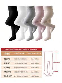 1条纯色简约款儿童连裤袜，适合搭配裙子外出穿着。女童连裤袜，儿童连裤袜，条纹和纯色打底裤。 - 彩色 - 查看 7