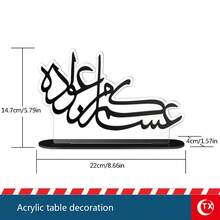TX 1 件亚克力阿拉伯祝福语标牌，适用于庆祝客人欢迎桌面装饰、家居橱柜等、个性化桌面标识、斋月盛宴派对装饰 - 彩色 - 查看 13