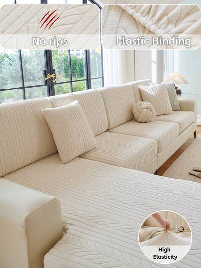 1件小麦色提花弹力椅套，纯色弹力椅套，适用于餐厅和客厅，四季家居装饰