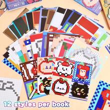Mini libro de pegatinas de píxeles, pegatinas de estilo graffiti de píxeles lindas, arte de pegatinas de píxeles hecho a mano, libro de pintura de pegatinas divertido, suministros de scrapbooking, papelería, pegatinas divertidas - Multicolor - Ver 2
