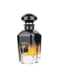 Lattafa Perfume - Fresco - Ver 3