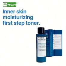 Beta-Panthenol Repairing Toner 150ml - Tónico Coreano de Skin Care y Skincare Hidratante con Ácido Hialurónico y Pantenol - Skin Care Coreano que Repara la Barrera Cutánea para Pieles Sensibles y Secas - B5 - Ver 2