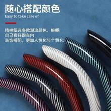 Laser Carbon Fiber Leather Car Steering Wheel Cover, New Buckle Style, Ultra-Light, Anti-Slip, Breathable, Unisex Fashion Versatile Sleeve - Multicolor - View 2