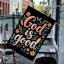 1pc, God Is Good All The Time Garden Flag Christian Faith Garden Flag, 12 X 18 Inch Double Sided Farmhouse Yard Outdoor Flag, Farmhouse Rustic Pasture Porch Decoration(ONLY FLAG) - 彩色 - 查看 2