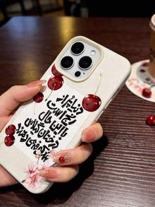 Soft TPU Phone Case With Cherry And Cherry Blossom Pattern, Beige Faux Leather Texture Background, 3D Red Cherry And Pink Cherry Blossom Design, Fresh And Cute Style, Japanese Sweet Elements And Artistic Font Aesthetics, Suitable For Daily Outfits, Spring Atmosphere Or As A Gift, Compatible With IPhone 17, 17 Pro, 17 Pro Max, 16, 16 Plus, 16 Pro Max, 16e, 16 Pro, 15, 15 Plus, 15 Pro Max, 15 Pro, 14, 14 Plus, 14 Pro Max, 14 Pro, 13, 13 Pro, 13 Pro Max, 12, 12 Pro, 12 Pro Max - Multicolor - View 4