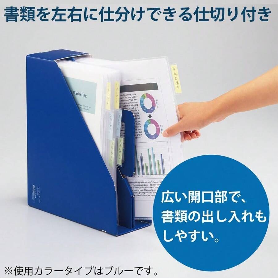 コクヨ ファイルボックス KaTaSu 取っ手付 レッド フ-KES470R - ブルー - チェックする 1