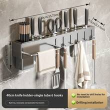 1pc Multi-Function Knife Holder Wall-Mounted Carbon Steel No-Drill Storage Rack For Knives And Chopsticks, All-In-One Kitchen Organizer - Multicolor - View 3