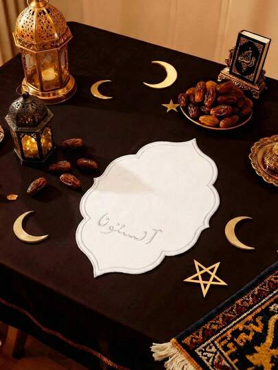 1/4/6/12pcs Wavy Floral Embroidered Oval Placemats, Bohemian Style Kitchen Decor, Dining Table Mats, Coasters For Cups/Bowls/Plates, Non-Slip, Suitable For Ramadan Decoration, Eid Party, Home Dinner, Office Desk, Coffee Table