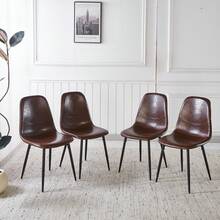 Modern Minimalist Brown Faux Leather Dining Chair (Set Of 4) - Sturdy Metal Legs, Ergonomic Armless Design For Kitchen & Living Room - màu nâu - Xem 12