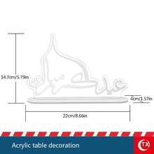 TX 1 件亚克力阿拉伯祝福语标牌，适用于庆祝客人欢迎桌面装饰、家居橱柜等、个性化桌面标识、斋月盛宴派对装饰 - 彩色 - 查看 14