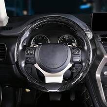 3pcs/Set Steering Wheel Cover, Car Accessories, Carbon Fiber Anti-Slip Steering Wheel Cover, Segmented And Butterfly Design, Fits 99% Vehicles, Segmented Anti-Slip Steering Wheel Protector, Carbon Fiber Steering Wheel Cover, Anti-Slip, Anti-Scratch, Universal For Cars, SUVs, Trucks Interior (Black, Red, White, Blue) - 3-piece Set - View 5