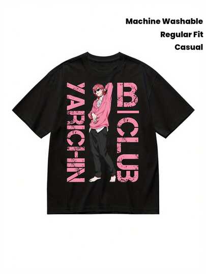 Playeras para hombres, blusas casuales para mujeres, camisetas de diseñador Yarichin B Club Sommer para hombres y mujeres, camiseta gráfica vintage de anime y cómic con logo de Yarichin, tops casuales de cuello redondo, camiseta unisex de ajuste regular, lavable a máquina, uso durante todo el año - regalo ideal para fans de primavera a verano, lavable a máquina, comodidad para todas las estaciones, ropa de fácil cuidado.