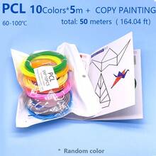 DORMYETIC 1.75毫米直径低温PCL 3D打印笔耗材 | 5/10/20/30色套装，附赠模板册 | 色彩鲜艳不重复 | 专业3D绘图用品 - 彩色 - 查看 17