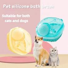 宠物洗澡按摩刷，带皂液器，硅胶挂式，猫狗通用，狗狗洗发刷，狗狗洗发刷，牙齿清洁刷，去角质洗发按摩刷，生日节日礼物，斋月礼物，宠物用品 - 彩色 - 查看 9