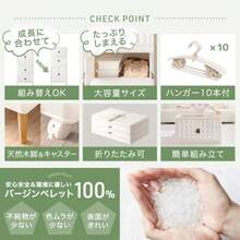 タンスのゲン キッズ クローゼット 折りたたみ 組み替え可能 ハンガー付き 衣類収納 大容量 天然木脚 キャスター付き ワードローブ 子供用 子供部屋 89200012 105767 - 写真の通り - チェックする 4
