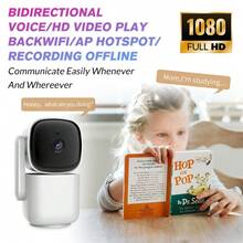 2026 New Indoor Pan-Tilt Surveillance Smart Camera, 1080p HD Camera With Night Vision, Motion Detection For Baby & Pet Monitor, Sd Card Storage, 2-Way Audio, 2.4Ghz WiFi - White - View 4