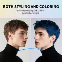 sevich 120g Temporary Hair Color Wax For Men & Women - DIY Styling Wax (Easy Wash Out) | Mix & Create Custom Colors | Perfect For Theme Parties, Cosplay & Daily Fun - 綠色 - 查看 2