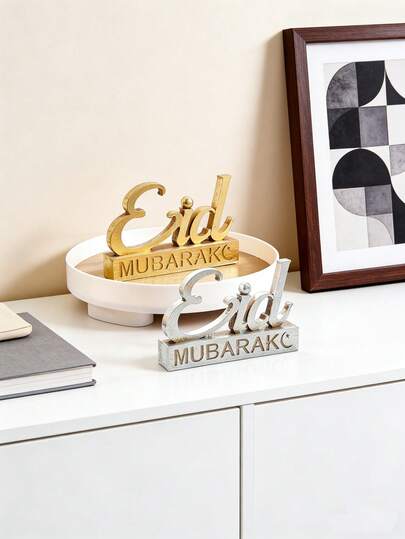 1PC Ramadan EID Letter Home Decoration Ornament, Golden Foil Letter Resin Material Decoration Craft Ornament, Eid Kareem Creative Decoration Ornament