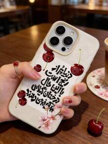 Soft TPU Phone Case With Cherry And Cherry Blossom Pattern, Beige Faux Leather Texture Background, 3D Red Cherry And Pink Cherry Blossom Design, Fresh And Cute Style, Japanese Sweet Elements And Artistic Font Aesthetics, Suitable For Daily Outfits, Spring Atmosphere Or As A Gift, Compatible With IPhone 17, 17 Pro, 17 Pro Max, 16, 16 Plus, 16 Pro Max, 16e, 16 Pro, 15, 15 Plus, 15 Pro Max, 15 Pro, 14, 14 Plus, 14 Pro Max, 14 Pro, 13, 13 Pro, 13 Pro Max, 12, 12 Pro, 12 Pro Max - Multicolor - View 3
