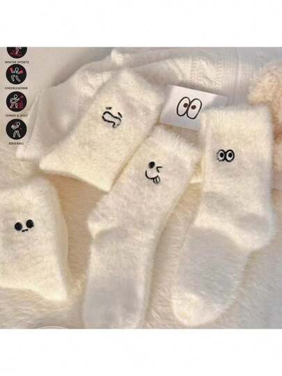 1/5 par de calcetines de media caña de mujer para otoño/invierno de piel sintética, calcetines gruesos, cálidos y esponjosos con ojos lindos, versátil blanco