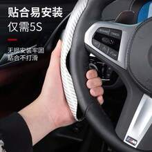 Laser Carbon Fiber Leather Car Steering Wheel Cover, New Buckle Style, Ultra-Light, Anti-Slip, Breathable, Unisex Fashion Versatile Sleeve - Multicolor - View 3
