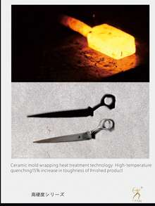 TITAN HIRLD TITAN Professional Haircutting Scissors, Japanese VG10 Steel, Includes: 1 Comb, 1 Cleaning Cloth, 1 Finger Ring, 2 Adjustment Plates - Silver - View 9