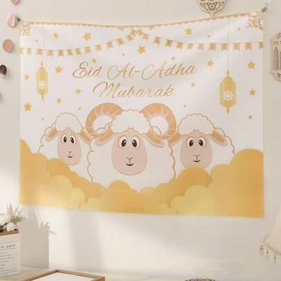 1 طقم خلفية ديكور عيد الأضحى، خروف، أبيض، ذهبي، ورود ذهبي وردي اللون لافتة بانر