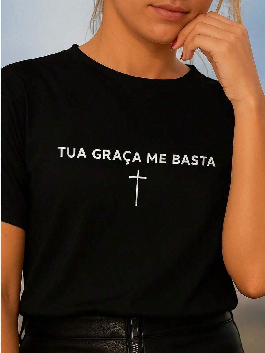 "Your Grace Is Enough For Me" T-Shirt For Women And Men, Comfortable Casual Evangelical Religious T-Shirt, 100% Premium Cotton - 黑色 - 查看 1
