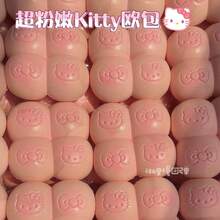 Kitty White Milk Bun Squishy Toy - Soft Slow Rising Stress Relief Fidget, Material For Anxiety Relief - Multicolor - View 8