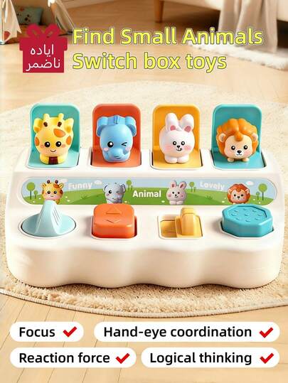 蒙特梭利玩具 - 因果关系玩具 - 带按钮和颜色的拼图玩具 - 颜色分类动物玩具 - 适合儿童、幼儿、婴儿 - 18个月及以上 - 弹出式伙伴、婴儿必备用品、幼儿玩具、婴儿感官玩具、婴儿玩具、圣诞节、婴儿车玩具、婴儿床玩具、新生儿