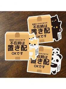 Kids Stickers & Collage - Multicolor - View 11