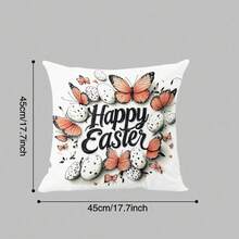 4件/1件 花卉图案蜻蜓、蝴蝶、蜜蜂短绒印花枕套，适用于客厅、卧室、沙发、家居装饰、房间装饰