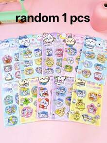 一套随机卡通可爱甜美创意儿童礼物，幼儿园及小学奖励，儿童生日礼物，卡通玩具，趣味贴纸 - 彩色 - 查看 9