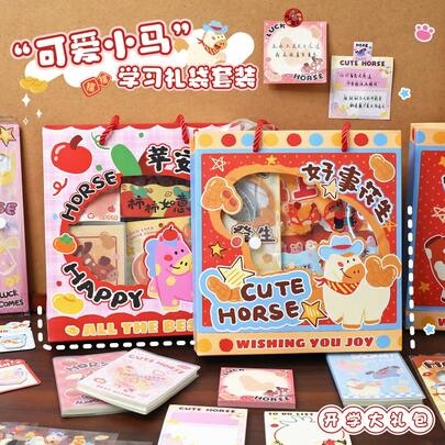 【马年限量版】可爱马年文具套装，学生返校礼盒，高品质学习用品，包含计划本、笔记本、贴纸、笔——实用一体化礼物
