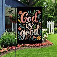 1pc, God Is Good All The Time Garden Flag Christian Faith Garden Flag, 12 X 18 Inch Double Sided Farmhouse Yard Outdoor Flag, Farmhouse Rustic Pasture Porch Decoration(ONLY FLAG) - 彩色 - 查看 4