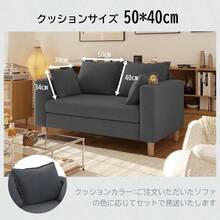 Sofas & Couches - Dark Gray + Linen1-0 - View 4