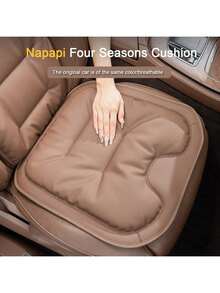 1pc Nappa Leather Car Seat Cushion, High-End Thick Anti-Slip Universal Seat Pad For Autumn/Winter - Multicolor - View 2