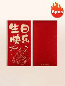 2026马年新年红包，哑光硬纸，酒红色，适合春节期间各种场合。可用于新年装饰、情人节、春节红包、新年礼物、生日礼物。是您的最佳选择！