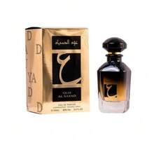 Lattafa Perfume - Fresco - Ver 1