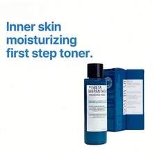 Beta-Panthenol Repairing Toner 150ml - Tónico Coreano de Skin Care y Skincare Hidratante con Ácido Hialurónico y Pantenol - Skin Care Coreano que Repara la Barrera Cutánea para Pieles Sensibles y Secas - B5 - Ver 3