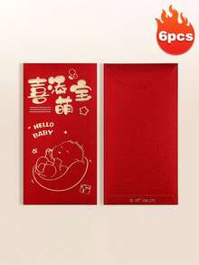 2026马年新年红包，哑光硬纸，酒红色，适合春节期间各种场合。可用于新年装饰、情人节、春节红包、新年礼物、生日礼物。是您的最佳选择！