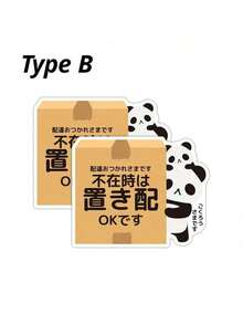 Kids Stickers & Collage - Multicolor - View 10