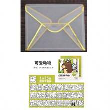 20pcs/Pack 10*7.5cm Double-Sided Gold-Edged Thickened Retro Transparent Envelope Bags, Luxury Foil Stamping Greeting Card Small Envelope Back To School - 20pcs/pack 10*7.5cm Gold Edge Envelope - View 23