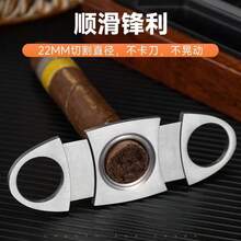 不锈钢雪茄剪 - V 型切口，锋利双刃，适用于雪茄和高档雪茄 - 必备吸烟配件 - 彩色 - 查看 2