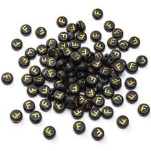 200/500/1000 piezas Cuentas con patrón de letras doradas sobre base negra de 4x7mm para hacer collares y joyería DIY - Fondo negro con letras doradas - Ver 24
